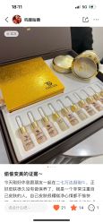 -SKIN79皮肤管理中心