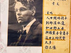 -武汉境自在書店