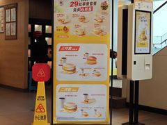 -麦当劳(朝阳路得来速店)