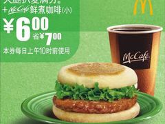 iphone_upload_pic-麦当劳(东直门外大街店)