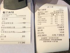 -若蘭慈·无国界素食料理(欢乐海岸店)
