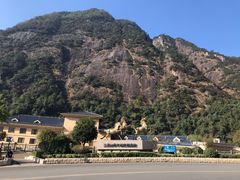 -三清山希尔顿度假酒店