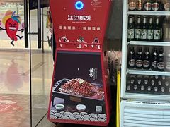 -江边城外烤全鱼(龙德广场店)