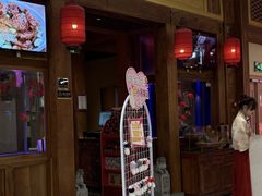-小吊梨汤·北京菜·烤鸭(清河万象汇店)