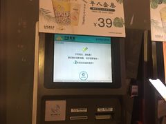 -万达影城(IMAX激光铁西万达广场店)