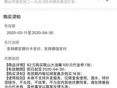 -大油嘴碳烤油边