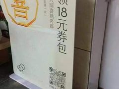 -喜茶(滨江宏岸店)