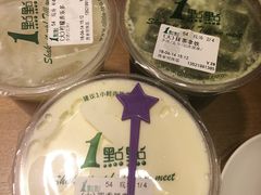 四季奶青-1点点(望京万象汇店)