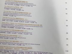 菜单-食肆&Fourteen(武林夜市店)