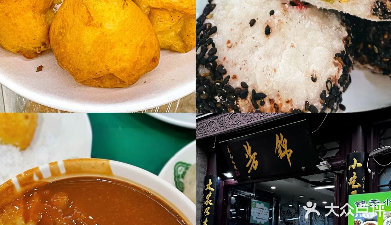30块吃撑💰前门四家性价比超高的本地美食