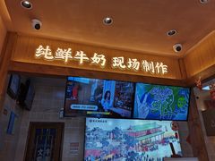 -文宇奶酪店(南锣鼓巷店)