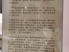 -双风车咖啡馆 Twin Windmills(六道口店)