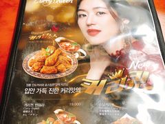 门面-BHC炸鸡(明洞总店)