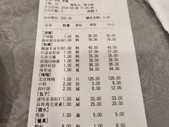 -燕风楼烤鸭店(建设总店)