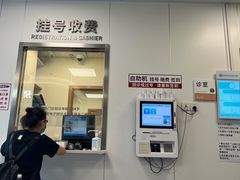 -上海交通大学医学院附属仁济医院(西院)