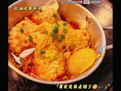 -三酉星·枫·山風与野菜(上海总店)