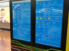 -公园前(地铁站)