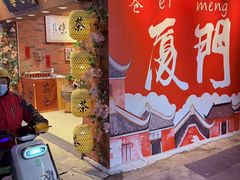 -茶仓茶叶茶馆(曾厝垵店)