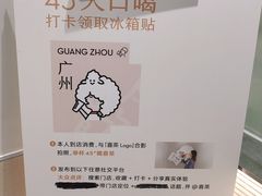 -喜茶(广州五羊邨店)