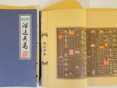 -上街里市集(悦喜客来广场店)