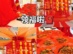 -宝龙城(杭州滨江店)