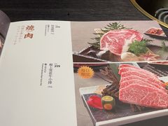 -AJIYA·池袋日式烧肉自助(天津万象城店)