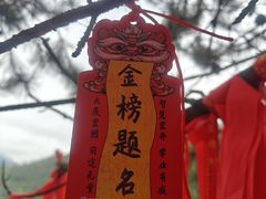 -五台山风景区