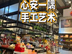 -观澜湖手艺工场·陶艺·吹玻璃·拼豆