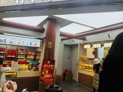 -祥禾饽饽铺·中式糕点(北京来福士店)
