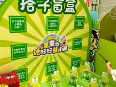-天河领展广场