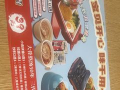 -味千拉面(上海松江二店)