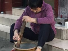 貞姨-贞姨芝麻糊