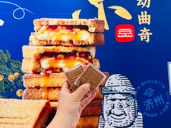 -巴黎贝甜(凯德MALL望京店)