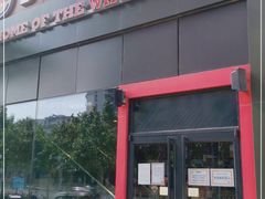 门面-汉堡王(北京通州领展店)