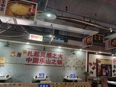-扎起市井老火锅(乐山总店)