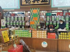 -正兴德(牛街店)
