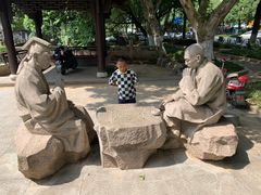 -绍兴书圣故里景区