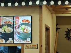 -高社长参鸡汤(高丽街店)