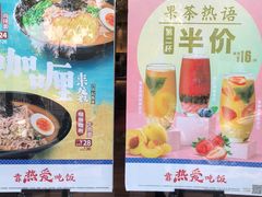 -吉野家(学院路店)