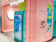 -gleeglee乐溢亦茶(合生汇店)