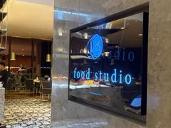 -苏州吴江盛虹万丽酒店-燃餐厅(盛泽店)