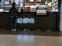 -桂桂茶(歌斐中心店)