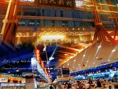 -渔民新村(番禺总店)