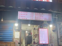 -燕子煨汤(山海关路店)
