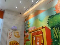 -吉野家(长沙五一广场IFS店)