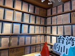 -tea'stone (万象天地店)