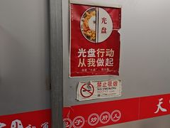 -天宫院小吃·专业包子炒肝儿(丰台和义店)