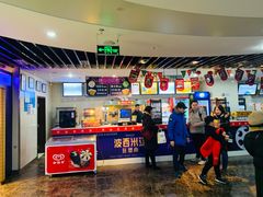 -天幕新彩云国际影城(激光巨幕店)