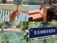 -鼎湖山风景区