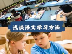 -联恩国际儿童教育·幼小衔接·少儿英语·托管班(远洋未来中心店)